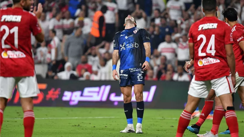 بث مباشر ماتش الزمالك والاهلي اليوم .. جميع القنوات المفتوحة