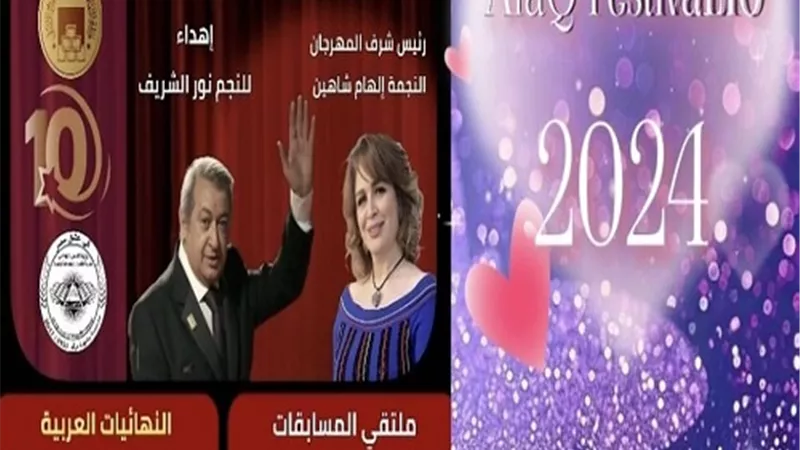 مهرجان آفاق مسرحية.. مشاركة 44 عرضًا بدورة نور الشريف
