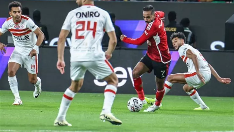 youtube بث مباشر مباراة الأهلي والزمالك في نهائي كأس السوبر الإفريقي 2024