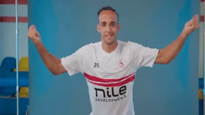 فيديو .. الزمالك على أتم الجاهزية لخوض مواجهة كأس السوبر الإفريقي