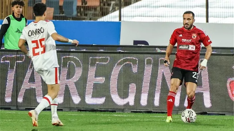 بث مباشر مشاهدة أجواء مباراة الأهلي والزمالك في السوبر الأفريقي