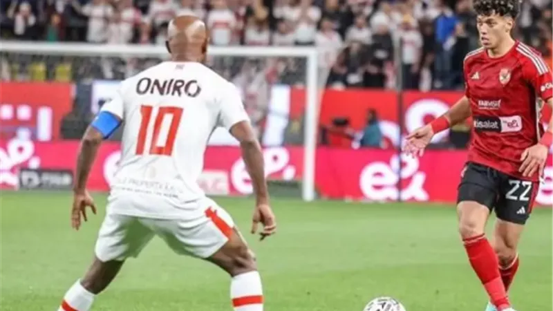 لحظة بلحظة.. شاهد مباراة الأهلي مع الزمالك في السوبر الافريقي