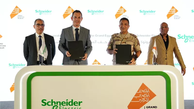 شراكة استراتيجية بين المتحف المصري الكبير وشنايدر إلكتريك لتحقيق الاستدامة وكفاءة الطاقة والحفاظ على التراث