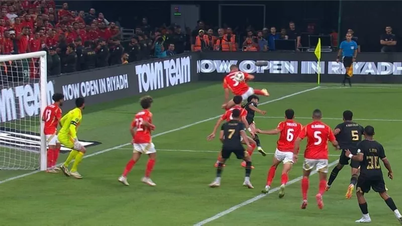 السوبر الافريقى .. لاعبو الزمالك يطالبون بضربة جزاء