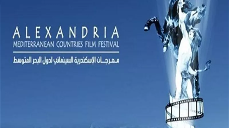 وضع اسم عنان الجلالي بقاعة العروض السينمائية بمهرجان الإسكندرية
