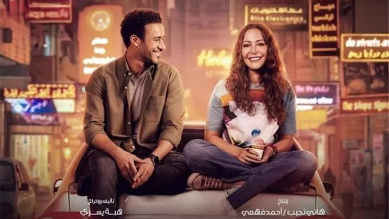 طرح البوستر التشويقي لفيلم الهوى سلطان