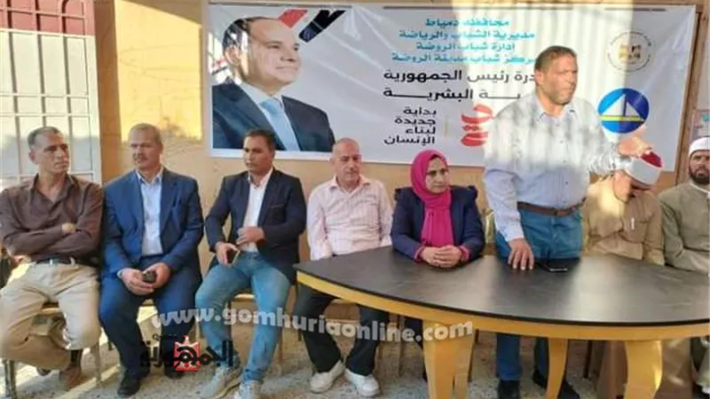 ندوات توعوية وتثقيفية ودينية بمدينة الروضة بدمياط