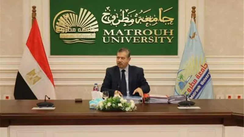 رئيس جامعة مطروح يهنئ الطلاب بالعام الدراسي الجديد