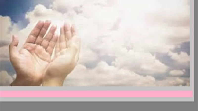اللهم انا نسالك يُسراً ليس بعده عُسر وامناً ليس بعده خوف