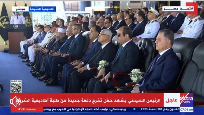 السيسي يشهد حفل تخرج دفعة جديدة من طلبة أكاديمية الشرطة