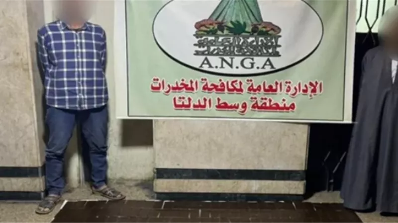 إحباط ترويج مخدرات بـ5.6 مليون جنيه فى الإسكندرية والمنوفية