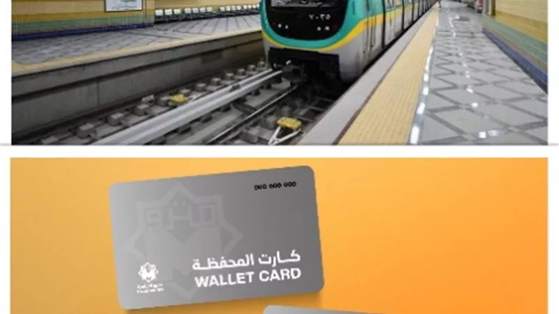 زيادة عدد مكاتب الاشتراكات داخل محطات الخط الثالث