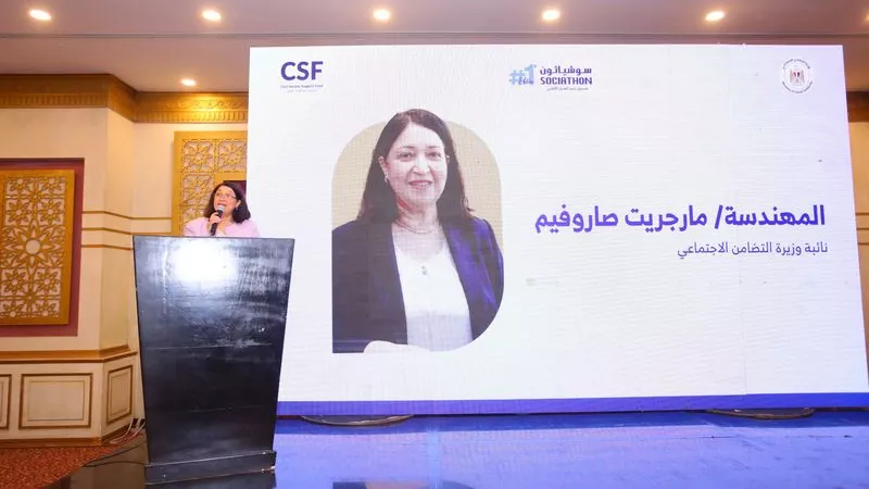 نائبة وزيرة التضامن: العمل الأهلي ركيزة أساسية للتنمية