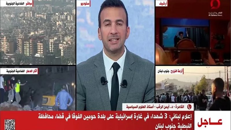 أستاذ علوم سياسية: الاحتلال الإسرائيلي اغتال الصف الأول لحزب الله