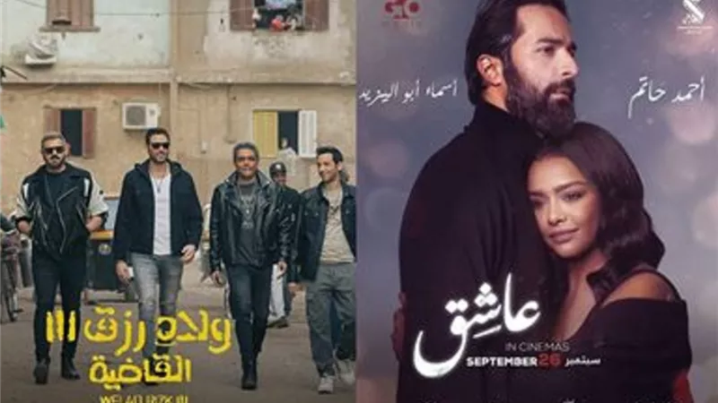 7 أعمال سينمائية تنافست في الموسم الصيفي بدور العرض