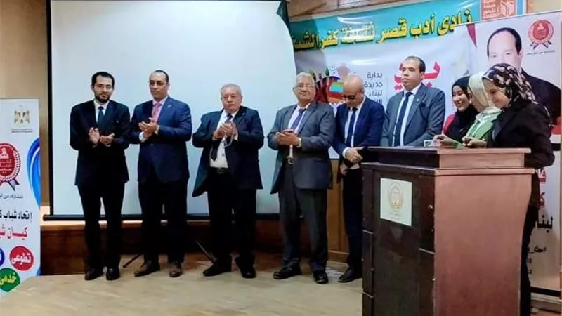 إتحاد شباب كفر الشيخ يطلق مبادرة 