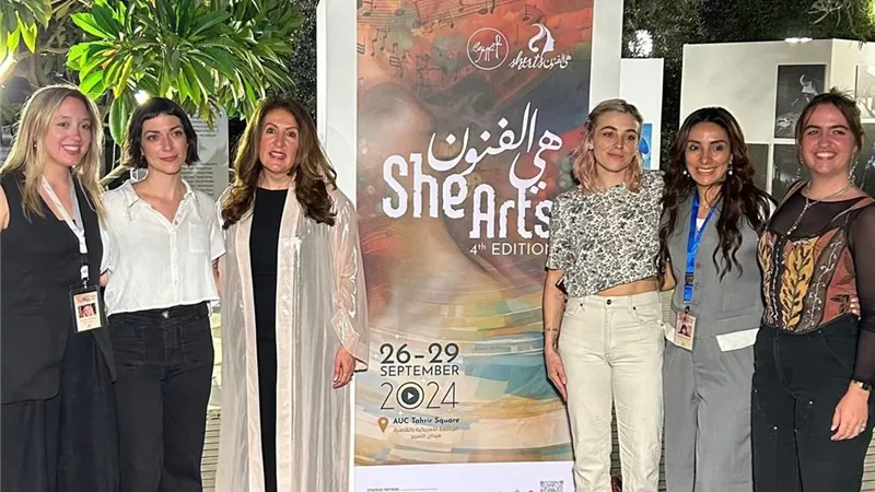 السفارة الأمريكية بالقاهرة تدعم مهرجان SheArts لعام 2024 في مصر