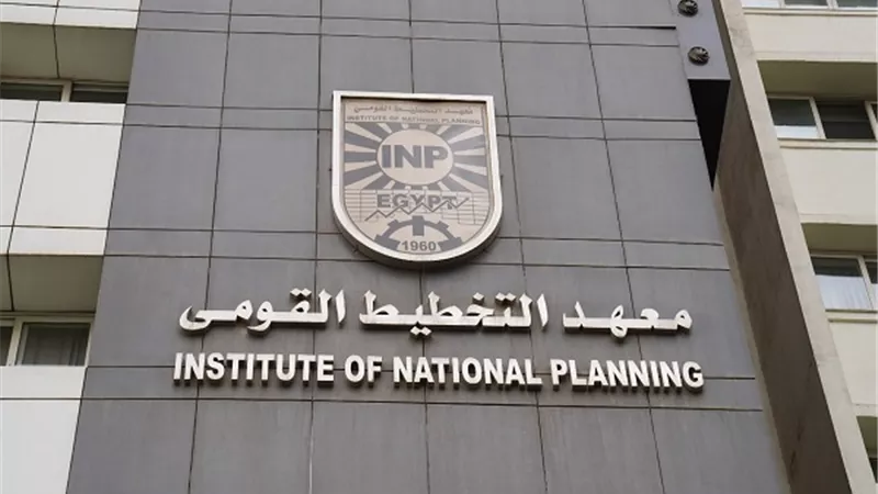 معهد التخطيط يستعد لتخريج دفعةجديدة من الماجستيرالأكاديمي والمهني