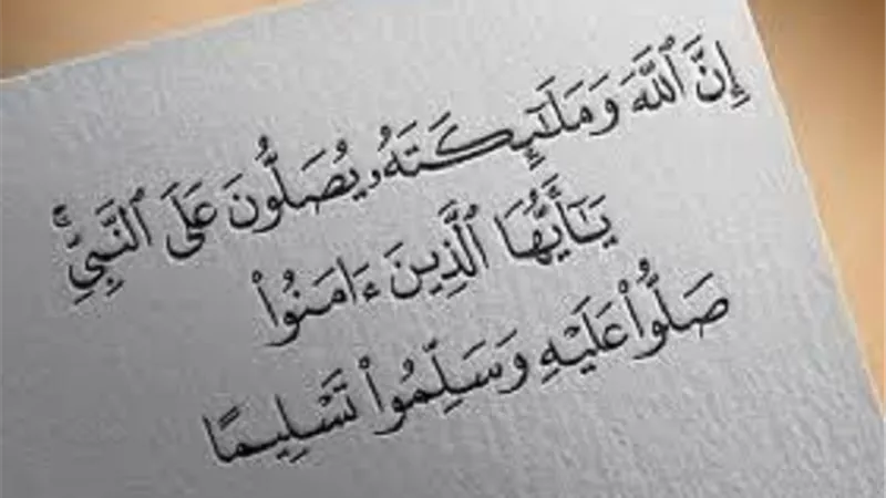 د.على جمعة الاعراض عن الصلاة على النبى ﷺمن اسباب قلة البركة
