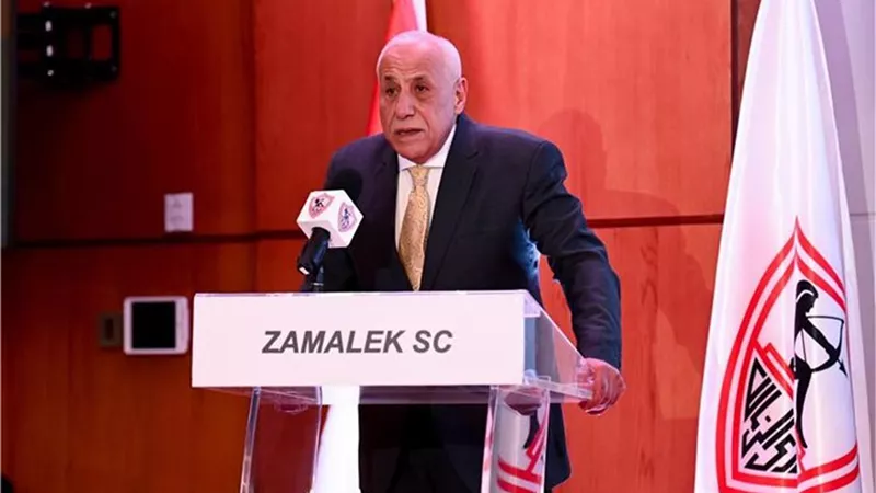 لبيب: الزمالك أكبر قلعة رياضية في مصر.. والسوبر الافريقى ملحمة تاريخية