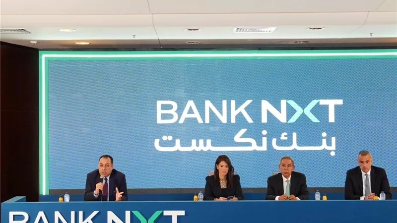 Ai Bank يغير اسمه وعلامته التجارية إلى بنك نكست: بنك ملتزم بالتمكين المالي