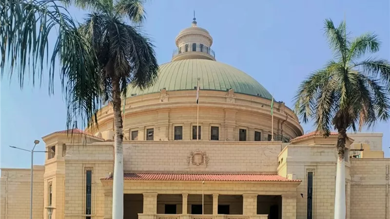 مسابقة بمركز جامعة القاهرة للترجمة حول 