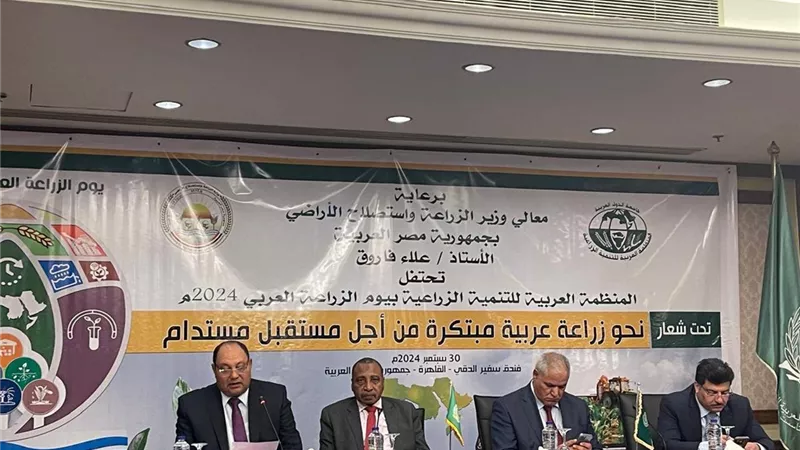 الصياد يفتتح فعاليات الاحتفال بيوم الزراعة العربي