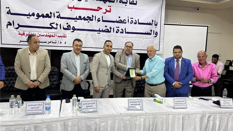 مستقبل مصر الرقمي في إطار 