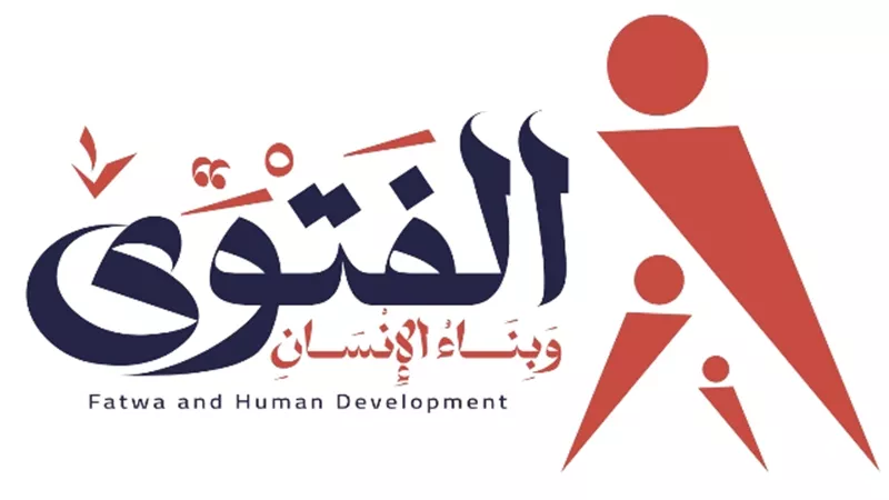 دعما لمبادرة بداية.. الإفتاء تعقد ندوة بعنوان 