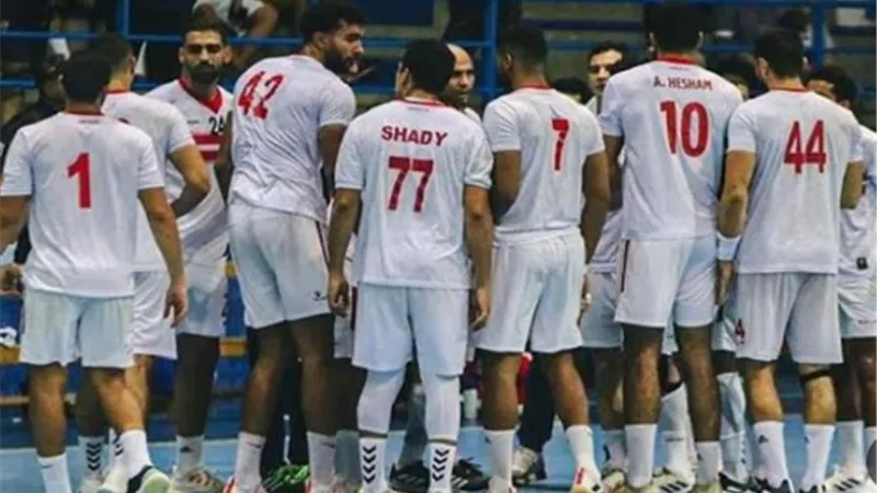 موعد مباراة الزمالك و كاليفورنيا الأمريكى فى مونديال اليد