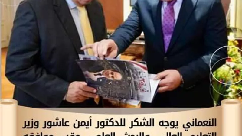 الأعلي للجامعات يوافق علي بدء الدراسة بطب الأسنان بسوهاج