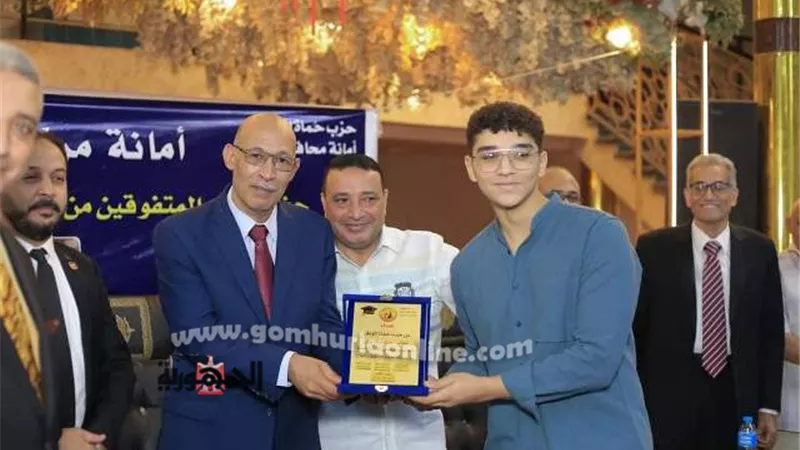 حماة الوطن ببني مزار يكرم أوائل الثانوية العامة والأزهرية