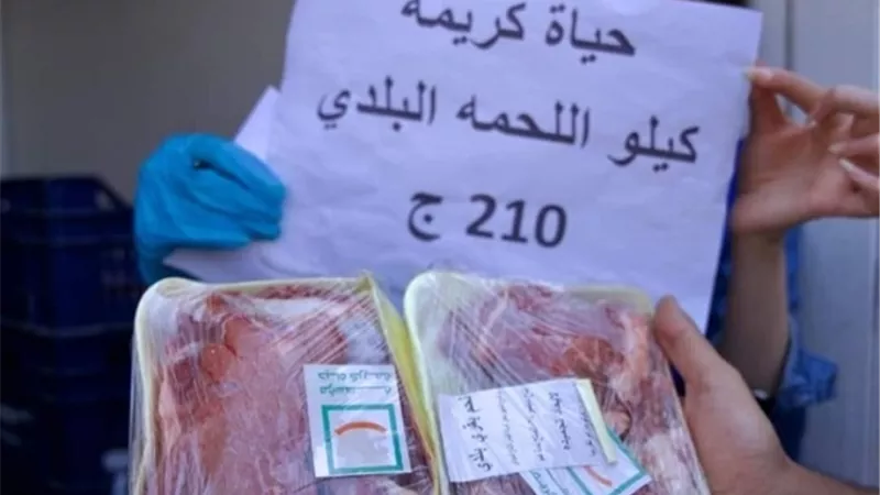 المواطنون عن مبادرة توفير اللحوم من حياة كريمة : تنقذنا من جشع التجار