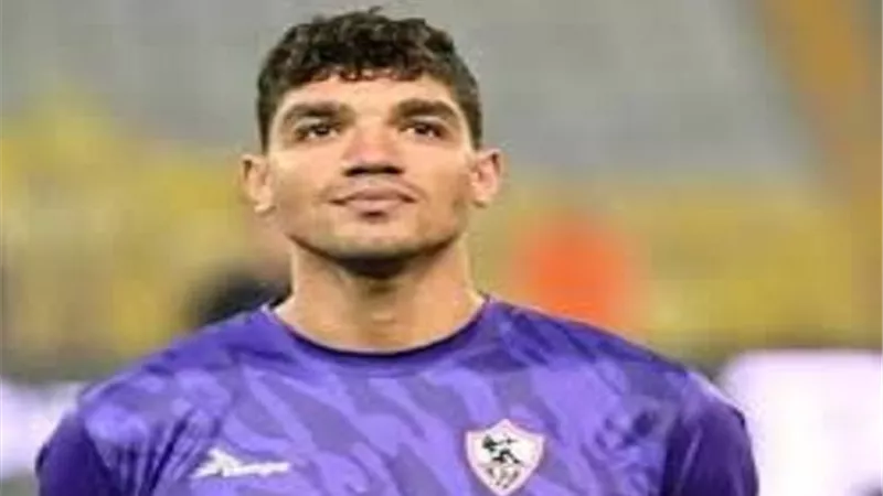 محمد صبحي: تمنيت المشاركة بالسوبر .. وجماهير الزمالك تستحق الانتصار