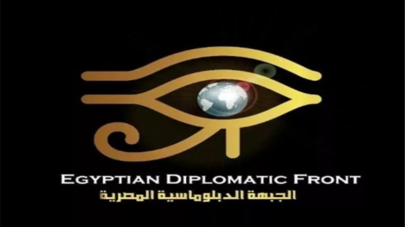انطلاق مؤتمر الأمن القومي برؤية شبابية بحضور وزير الشباب