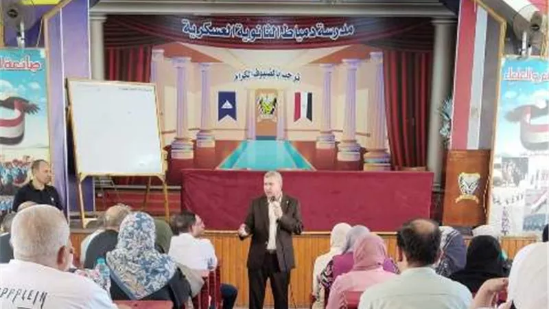 مدير تعليم دمياط يطالب مدراء المدارس بالإنضباط ومحاربة الدروس