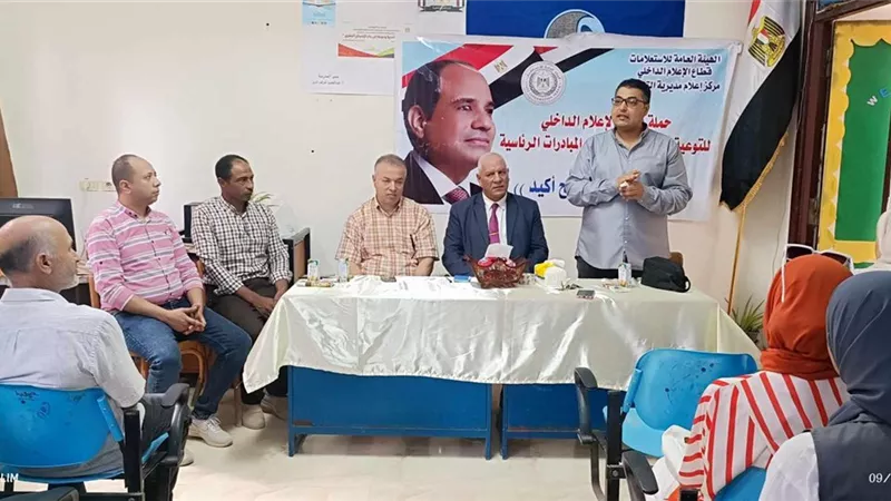 المبادرات الرئاسية ودورها فى بناء الانسان فى ندوة لمركز اعلام