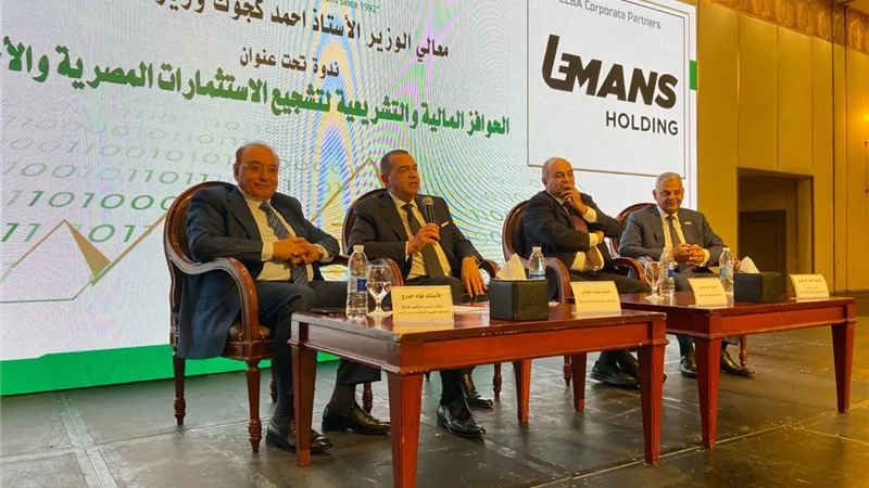 ملتزمون بمسارالانضباط المالي فى إطار برنامج شامل للإصلاح الاقتصاى