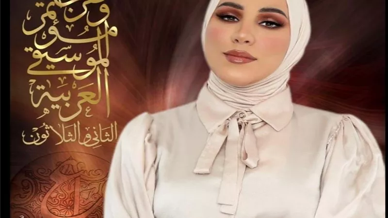بعد غياب ثلاث سنوات.. عودة نداء شرارة لمهرجان الموسيقي العربية