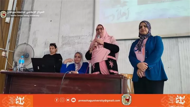 تمريض سوهاج تنظم ندوة تثقيفية للتعريف بأهداف مبادرة 