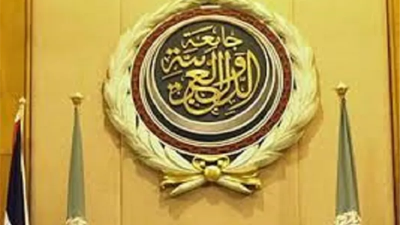 غدا ..اجتماع طارئ لمجلس جامعة الدول العربية على مستوى المندوبين لدعم لبنان