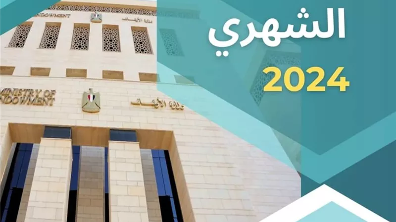 الأوقاف «خلية نحل» في خدمة المصريين وضيوف الرحمن