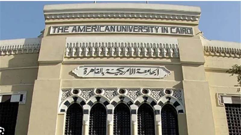 الجامعة الأمريكية تستقبل 290 طالبا ضمن برنامج 