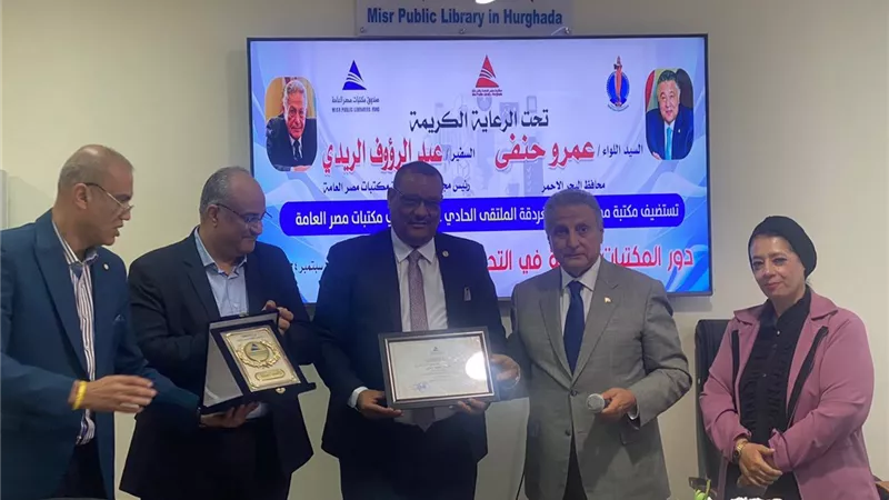 فوز مكتبة مصر العامة بالاقصر بالمركز الأول على مستوى الجمهورية