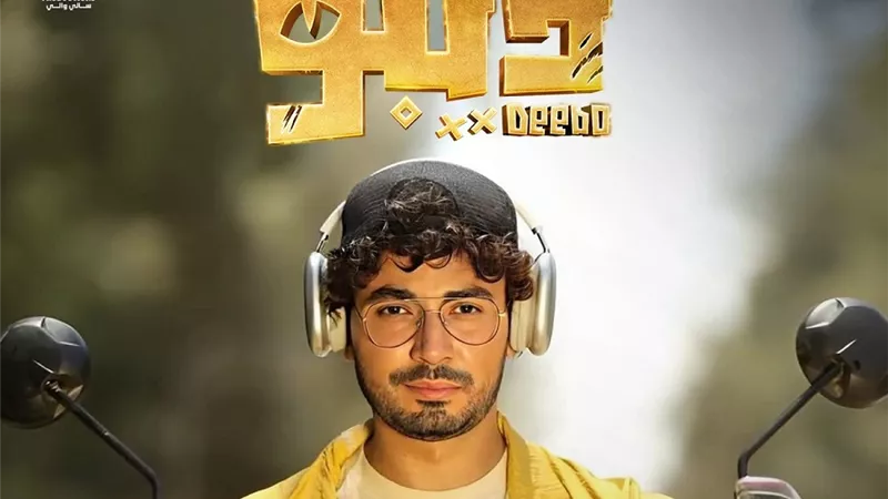 محمد أنور يكشف كواليس 