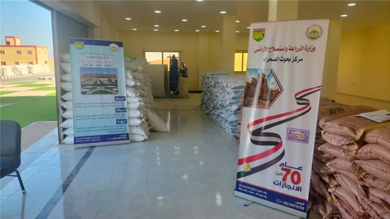 وصول 100 طن سماد إلي مركز بحوث الخدمات الزراعية بقرية النثيلة