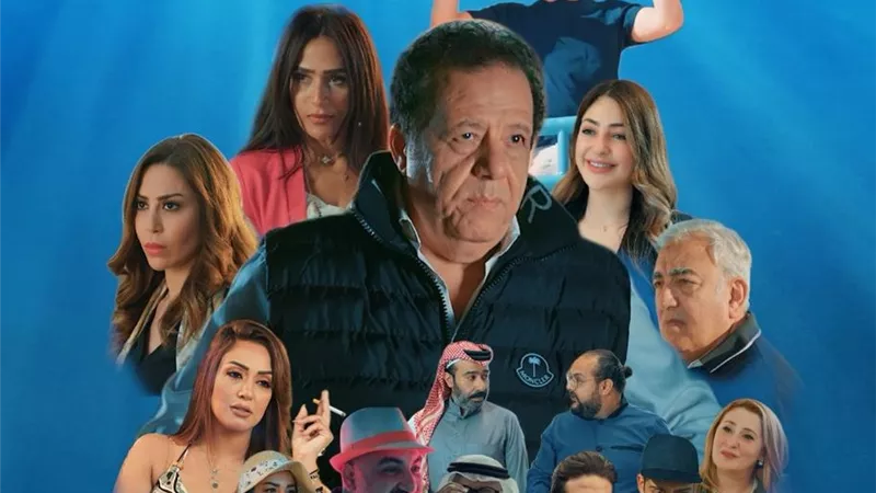 عرض فيلم 