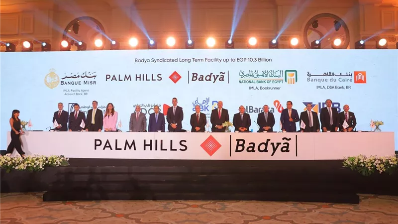 تحالف مصرفي من ثمانية بنوك يمنح تمويلاً مشتركاً لصالح شركة بالم للتنمية العمرانية إحدي شركات بالم هيلز بقيمة 10.3 مليار جنيه مصري لتمويل مشروعها بمدين
