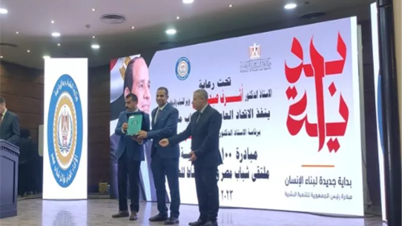 تكريم مديرالرياضة بالقليوبية في ختام فعاليات اتحاد مراكز شباب مصر