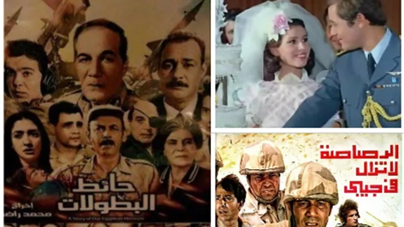 6 أفلام مهمة في تاريخ السينما.. جسدت انتصارات أكتوبر